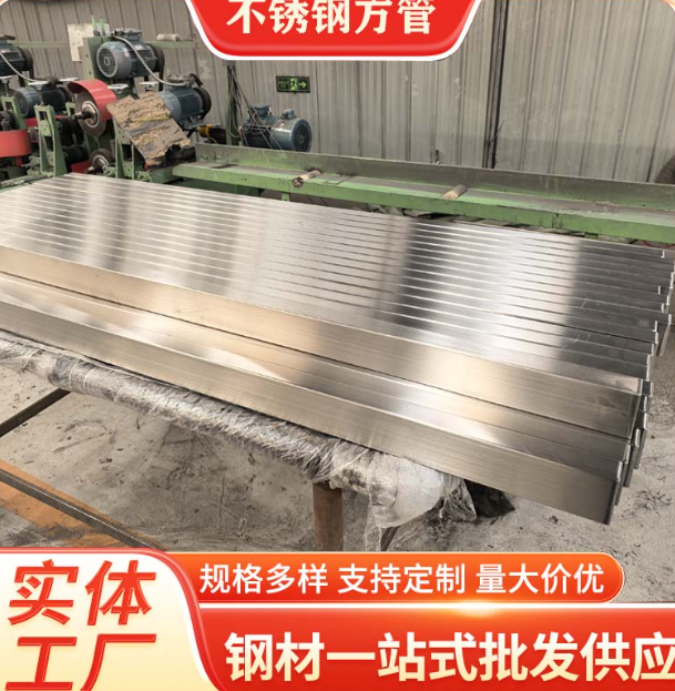 浙江液冷管不锈钢钢管厂家